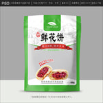 鲜花饼包装