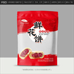 鲜花饼包装