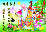寿星
