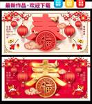 春节 2021年春节海报