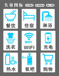 矢量标识