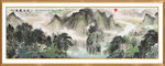 国画山水画