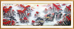 巨幅山水