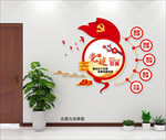 党建引领