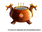 香鼎