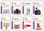 乐器表演 校园音乐文化