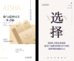 寻找发光的你