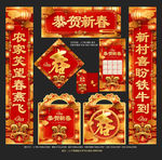 对联
