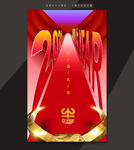 2021新年微信