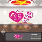 妇幼医院文化墙