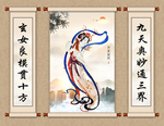 九天玄女
