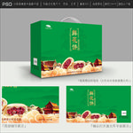 鲜花饼包装