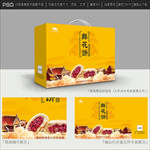 鲜花饼包装