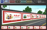 美丽乡村