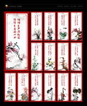 读书文化读书