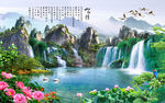 流水生财背景墙