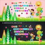 美术教室墙上布置美术墙海报