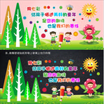 最可爱美术教室文化墙