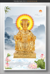 妈祖
