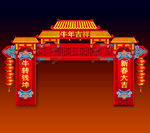 吉祥门楼设计