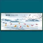 九鱼图装饰画连年有余
