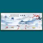 九鱼图装饰画连年有余