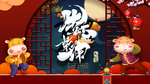 牛年