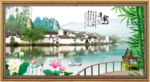 江南