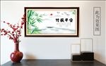 竹报平安