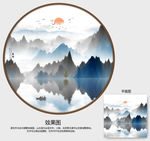 水墨山水