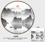 新中式