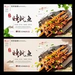 烤鱿鱼