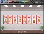 新年习俗