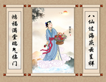 蓝采和