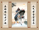 张飞