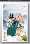 桃园三结义
