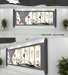 廉政文化墙图片