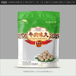 牛肉丸包装