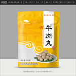 牛肉丸包装