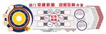党建文化