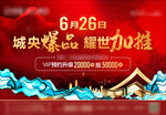 开盘主画面