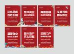 商业地产
