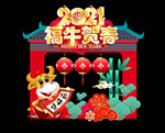 春节拍照框