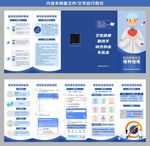 新冠病毒疫苗接种指南