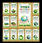 保护环境
