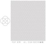 底纹