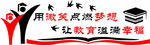 办公室文化