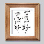 小品装饰画