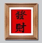 小品装饰画