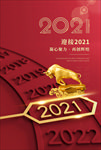牛 金牛 牛剪纸 剪纸牛 新年